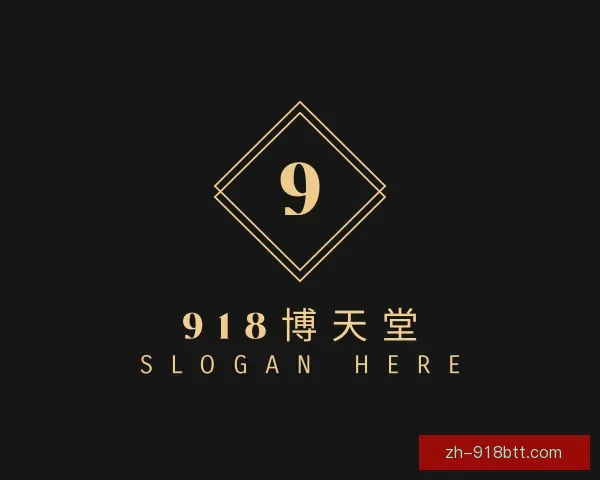 介绍918博天堂